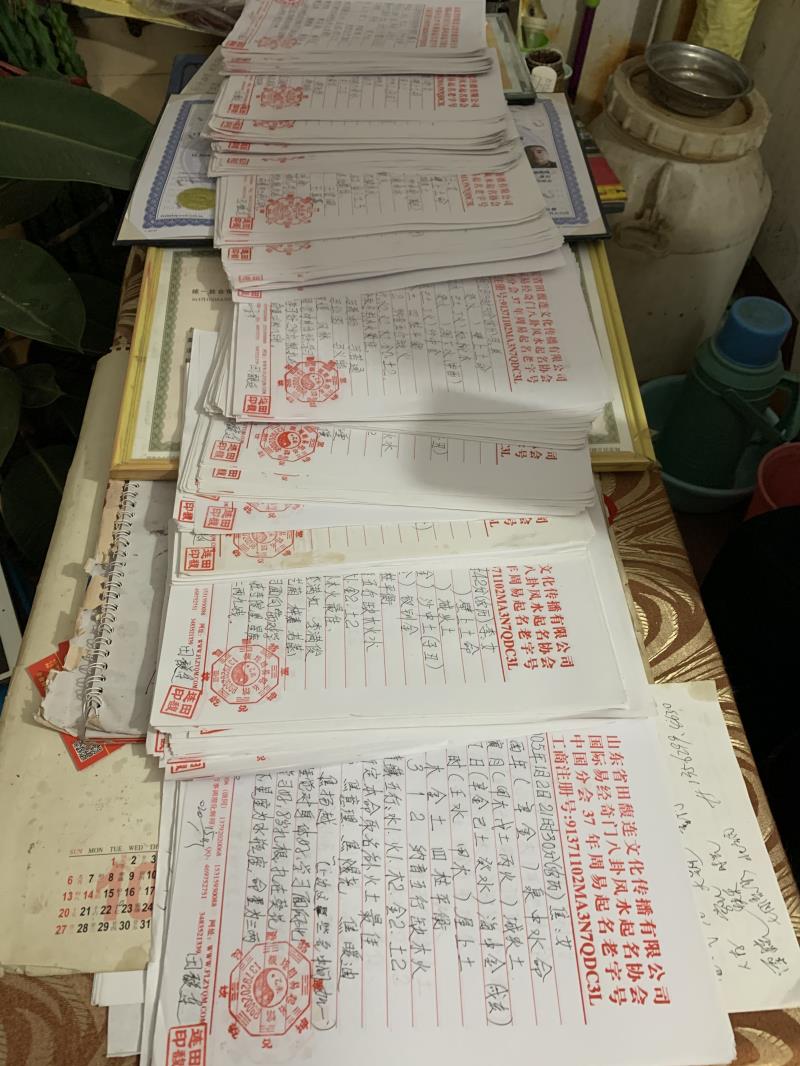 临湘用案例说话 起名实力