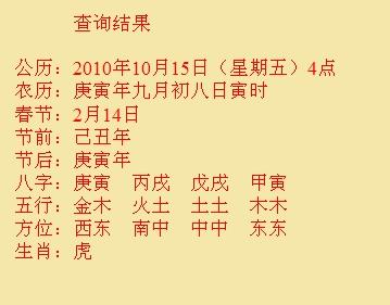 临湘尚名轩起名